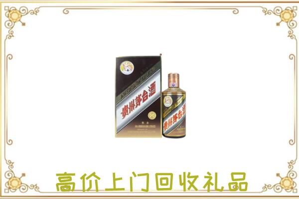 海东附近回收彩釉茅台酒