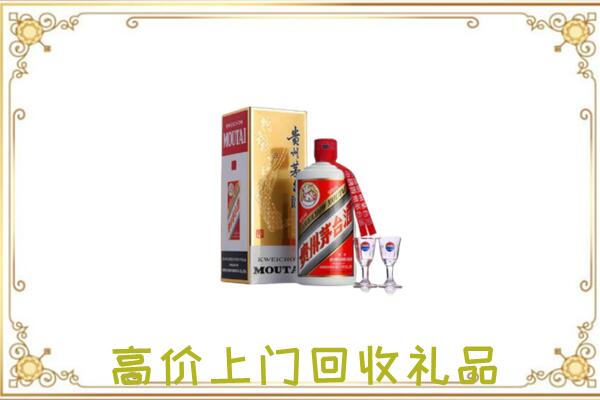 海东附近回收茅台酒